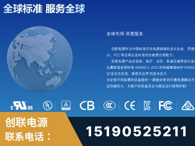 泰兴-全球认证与合规能力完整