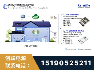 泰兴-开关电源解决方案